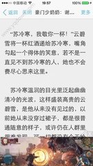 被菲律宾移民局逮捕遣返流程是什么(遣返过程最新政策)